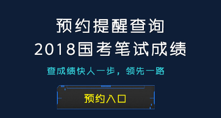 2018ԳɼԤԼ