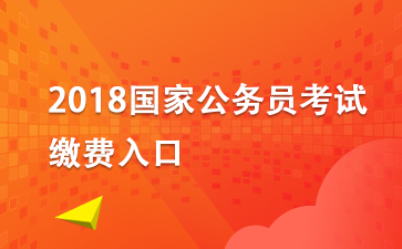 2018ҹԱȷϽɷ